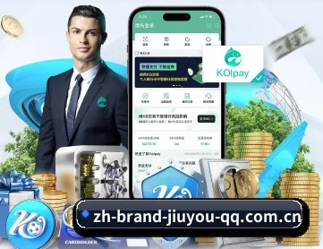 九游中国官网 APP | jiuyou